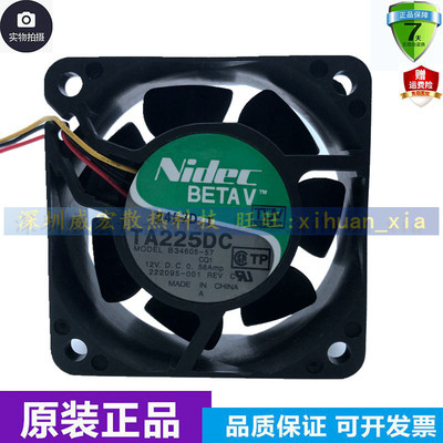 NIDEC TA225DC M34605-55 B34605-57 6CM厘米 6025 12V 0.58A风扇