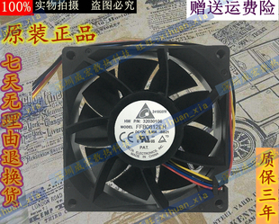 正品台达FFB0812XH/EH 8025 12V 2A 8CM高转速0.80A散热风扇2.00A