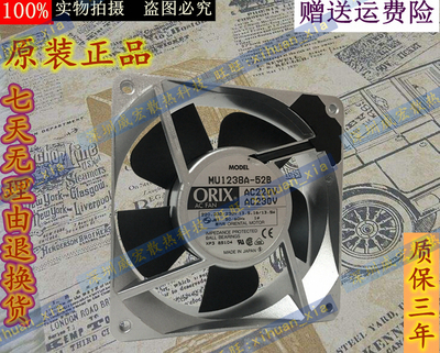 ORIX MU1238A-11B/12B/41B/42B/51B/52B风扇200V/220V 100V 12038