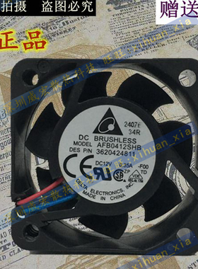 正品台达AFB0412VHB/SHB/HHB/LB服务器12V交换机4CM 4015散热风扇