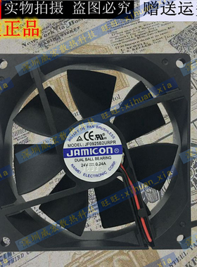 原装JAMICON JF0925B2URPR 24V 0.24A 9025 双滚珠 变频器风扇
