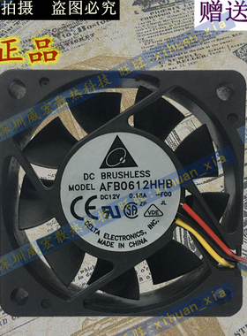 原装正品台达AFB0612HHB 6015 6CM 12V静音0.18A散热风扇CPU机箱