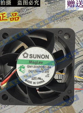 建准SUNON 1U2U服务器风扇4CM厘米4028 12V 2.6W GM1204PQB1-8A