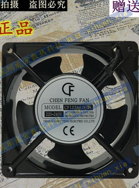 全新CF风机CF12038A2HS/HBL CF1238A2HS/HBL 0.14/0.10A风扇12CM
