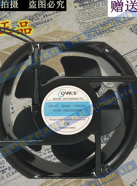 QVKS康双 KS17025HA2-T7L KA1725HA2 机柜散热专业风扇 机柜散热