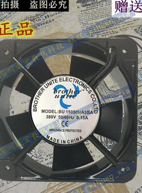 原装正品 brother unite BU 15050HA1BA 15050HA2BA 15050HA3BA