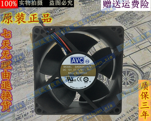 007 奇宏AVC 雙滾珠 DASA0832B2M 0.70A 8032 8CM服務器風扇12V