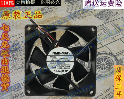 全新原装正品 42寸日立等离子电视风扇42PD9570TC 3110KL-04W-B19