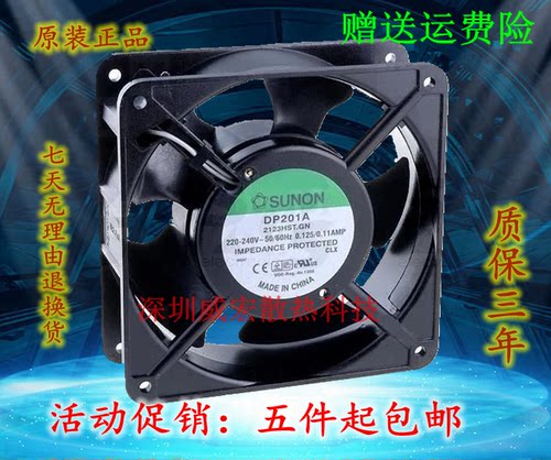 ■满5件包邮■单笔订单满5件包邮：不含青海,内蒙古,宁夏,甘肃,西藏,新疆,香港,澳门,台湾,海外