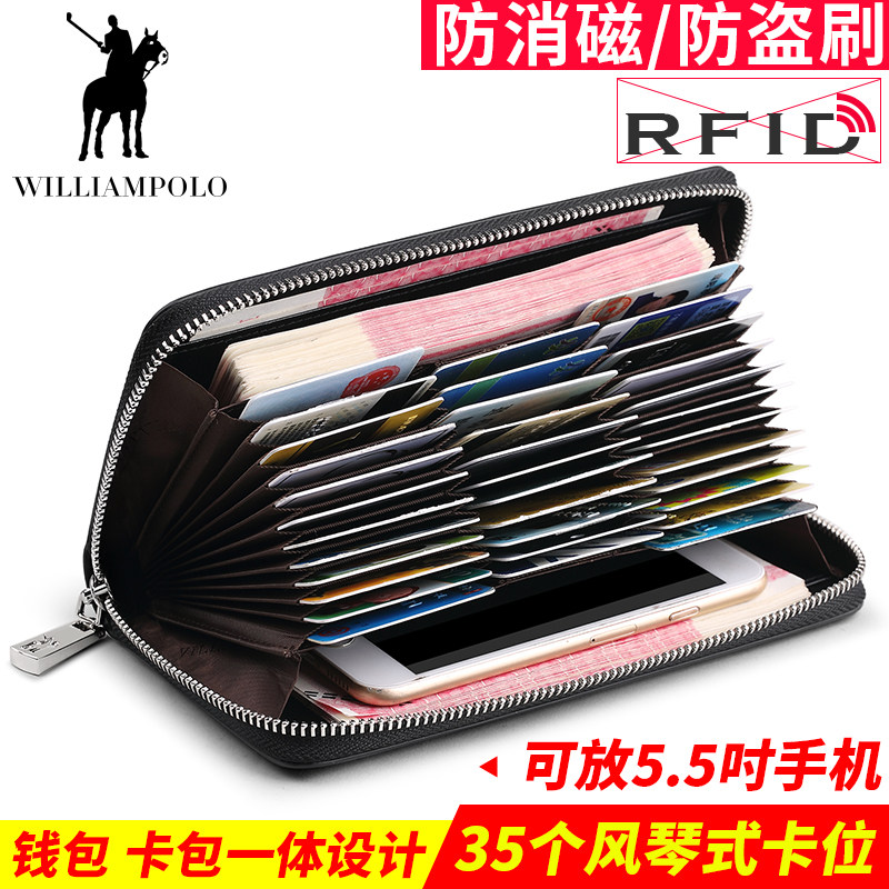 Paul Card package man genuine leather Simplicity capacity high-grade Multi-bit cards wallet one Credit card holder Bank Ferrulein the Leather/Lady bags/Men's bag, Card package  category - from Buy2taobao.com to provide professional Taobao agent buy service