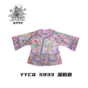 瑜玥传琦原创新款 格格服上衣清汉女 百蝶衣重工刺绣氅衣斜襟博古款