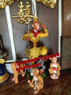 吉祥物玻璃钢猴子美陈景观雕塑