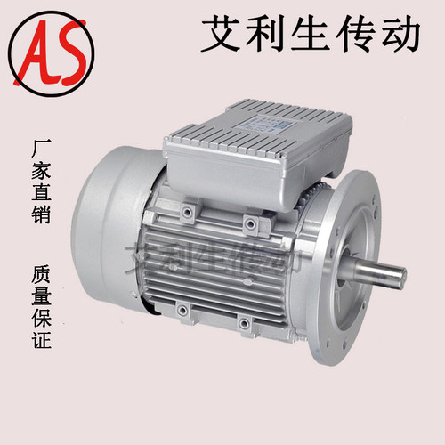 直销铝壳立式单相电动机 250/370/550/750/1.1kw纯铜电机马达卧式 - 封面