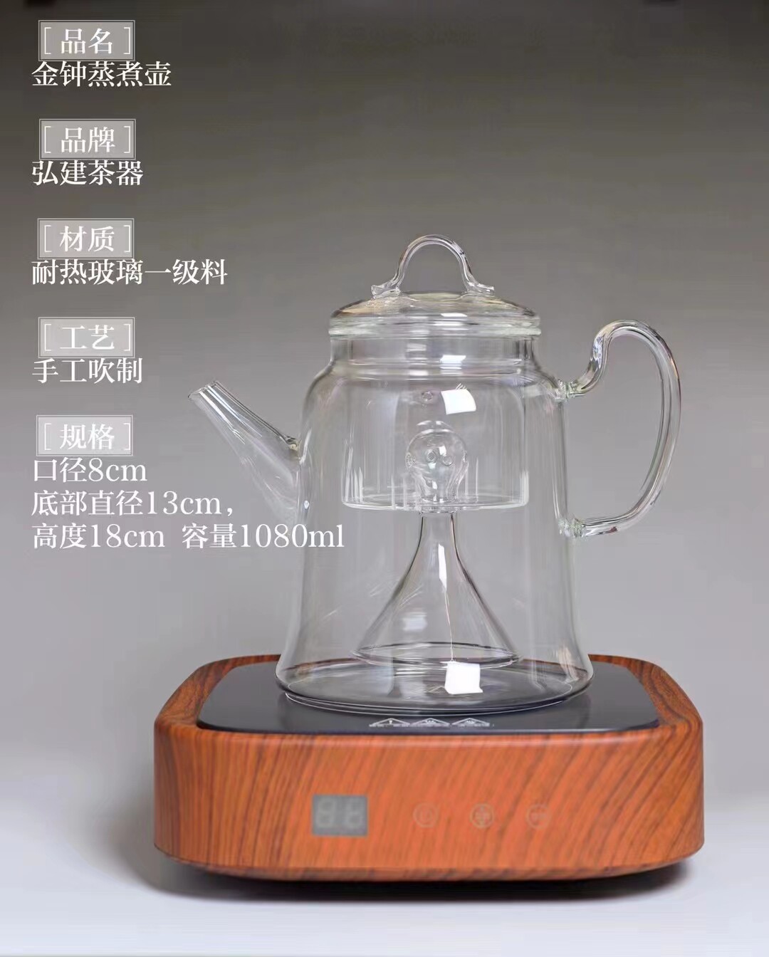 弘建茶器金钟壶——仿古美学（仿古代一口铜钟）彰显古今器物之美