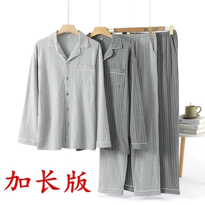 男加长纯棉睡衣高个薄款棉家居服