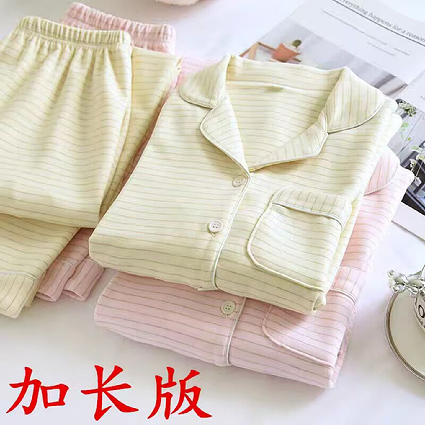 女加长德绒睡衣高个家居服雪绒绒