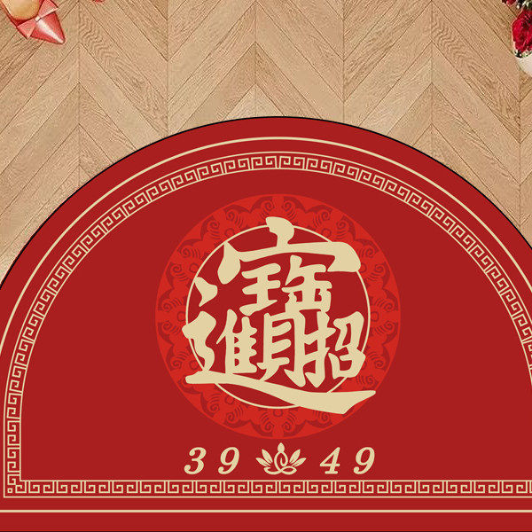红色3949半圆形地毯入户门脚垫中式传统招财进宝门垫家用防滑地垫,居家布艺,地毯,淘宝优惠券,粉丝福利购,淘宝优惠卷