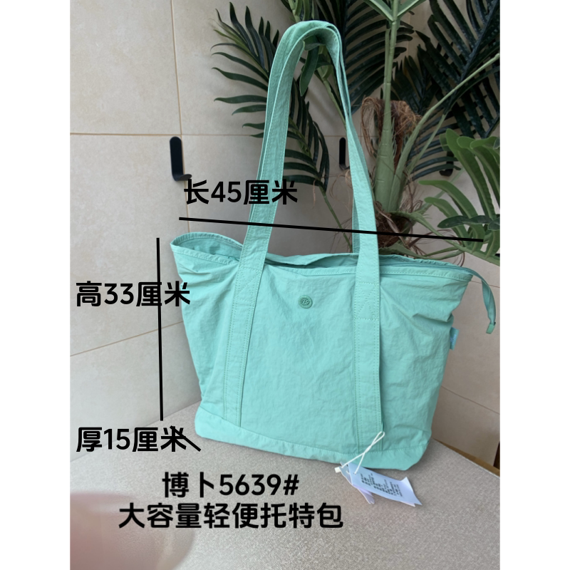 博卜泡芙轻便防水大容量托特包