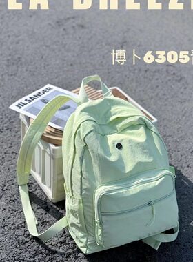 博卜超轻双肩包旅游背包学生书包