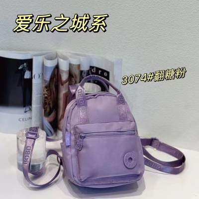 博卜时尚经典款迷你双肩包出行