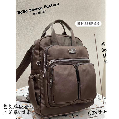 高颜值防水牛津布双肩包女款背包