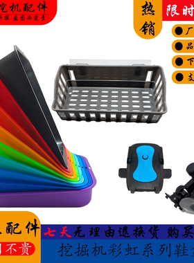 挖掘机通用鞋盒收纳盒手机支架