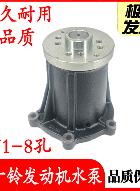 三一住友日立凯斯135 130B C-3-5A2A5挖掘机五十铃4JJ1发动机水泵