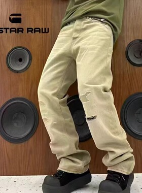G-STAR专柜正品男士潮牌百搭休闲宽松直筒打磨卡其黄牛仔裤23691