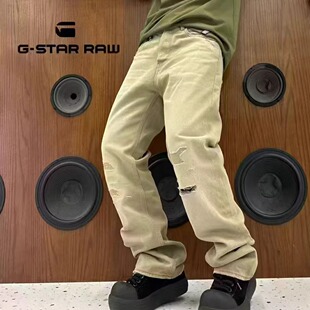 G-STAR专柜正品男士潮牌百搭休闲宽松直筒打磨卡其黄牛仔裤23691