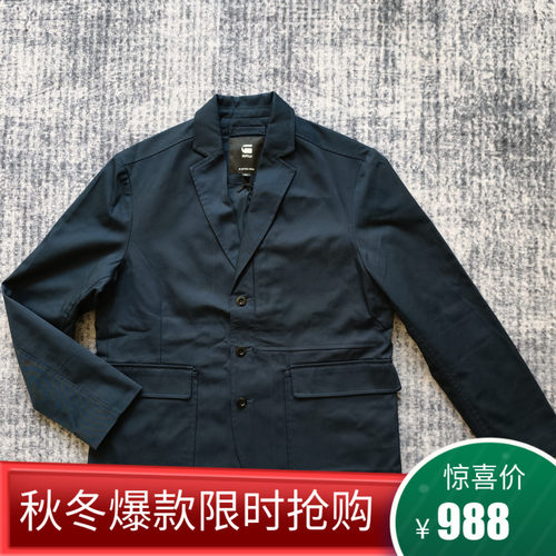 G-STAR型男潮流西服款单排扣夹克