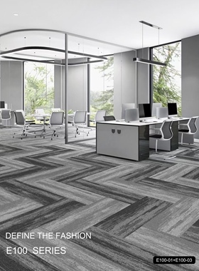 广东九顶地毯，九顶方块地毯E100系列，丙纶无纺底，33.33*100㎝