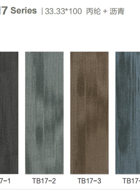宝格绿地毯 巨东地毯 TB17系列 BGL尼龙地毯  5A品牌地毯