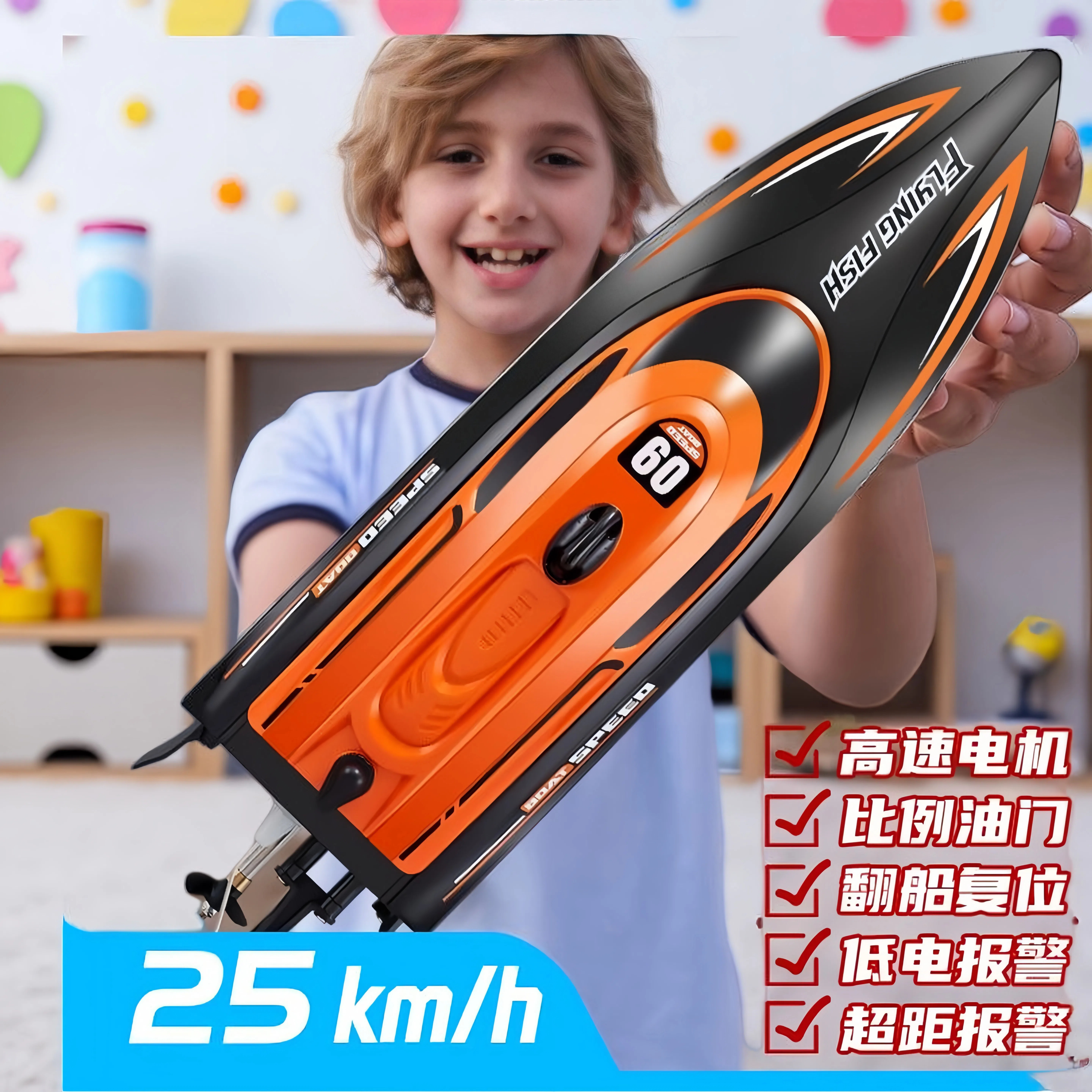 迷你无线遥控船防水仿真气垫船