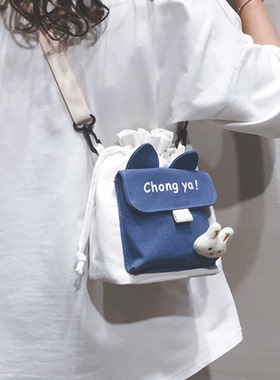 迷你帆布小包包女2025新款女孩可爱手机水桶包学生百搭单肩斜挎包