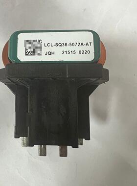 共模电感 LCL-SQ36-5072A-AT