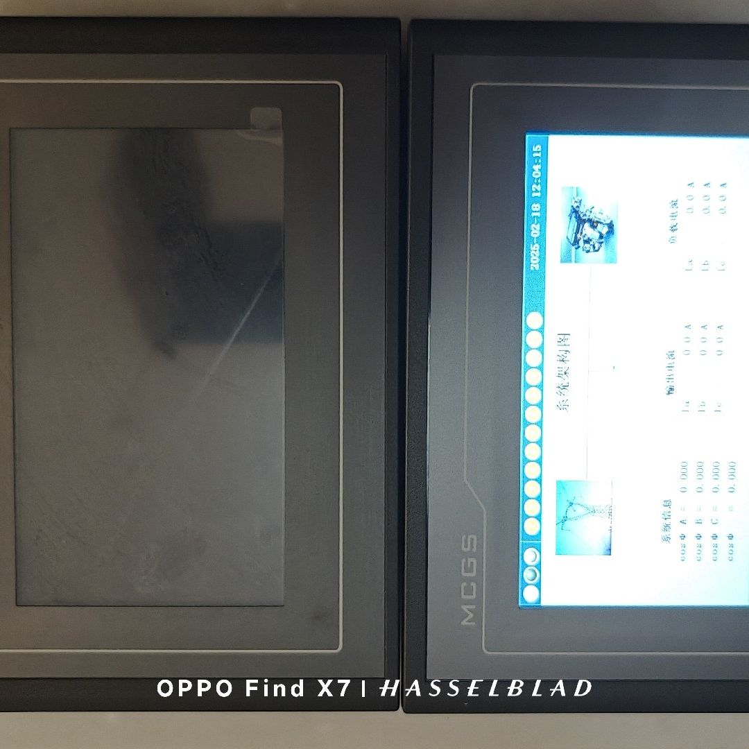 mcgsTpc昆仑通嵌入式一体化触摸屏 TPC7062Ti