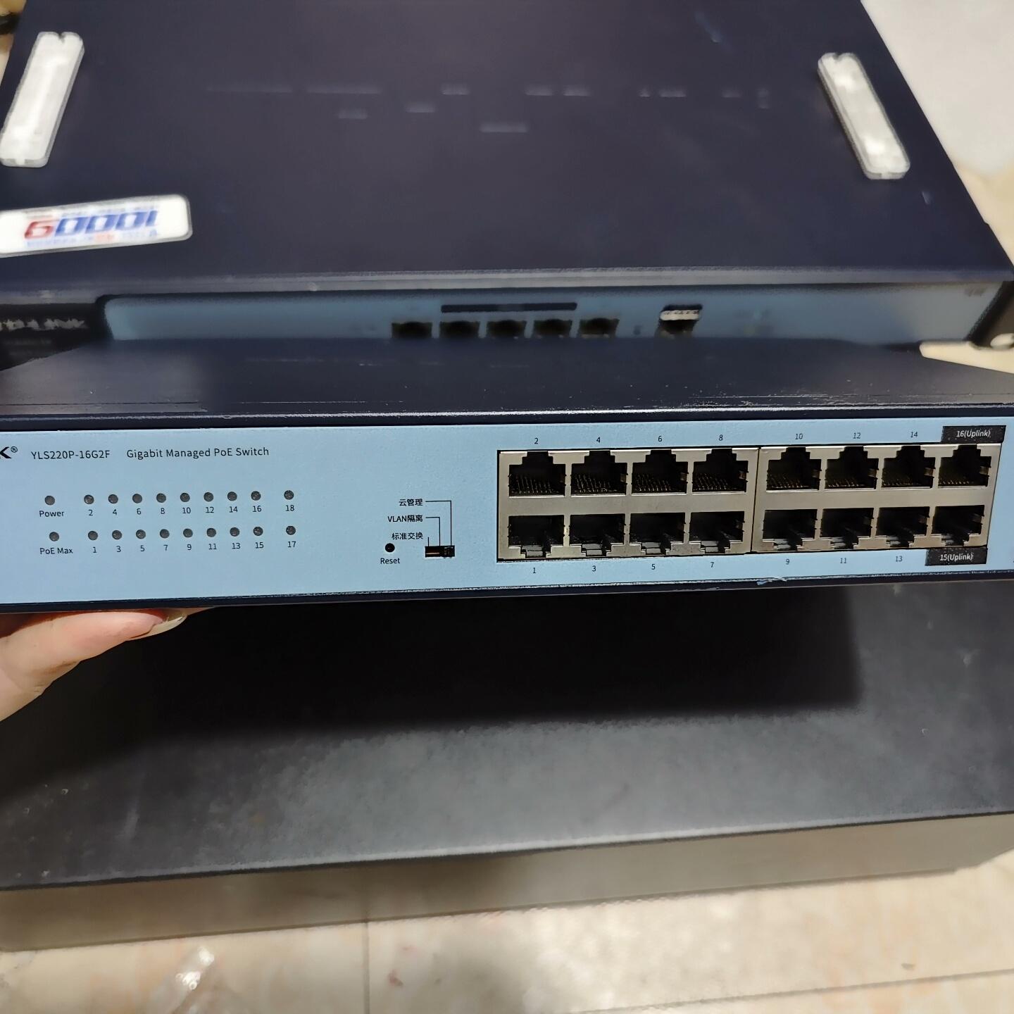 TP-link YLS220P-16G2F