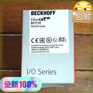 倍福正品 未拆封 EK1110 EtherCAT耦合器