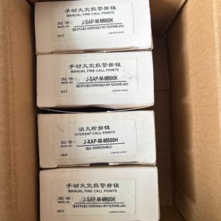 SAP XAP 消报J M900K 盛赛尔手报J