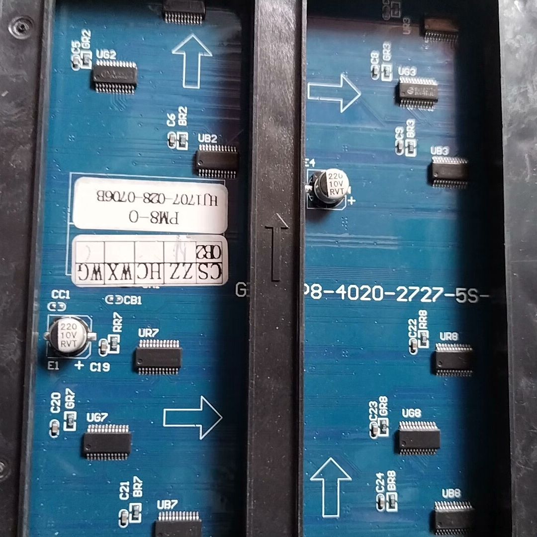 高科光电GKGD-P8-4020-2727-5S-V2.1户