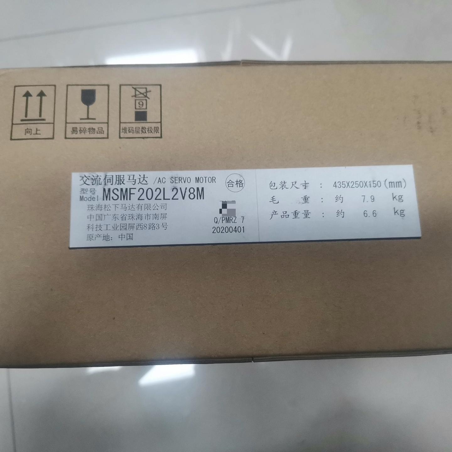 电机 MSMF202L2V8M 2KW伺服电机