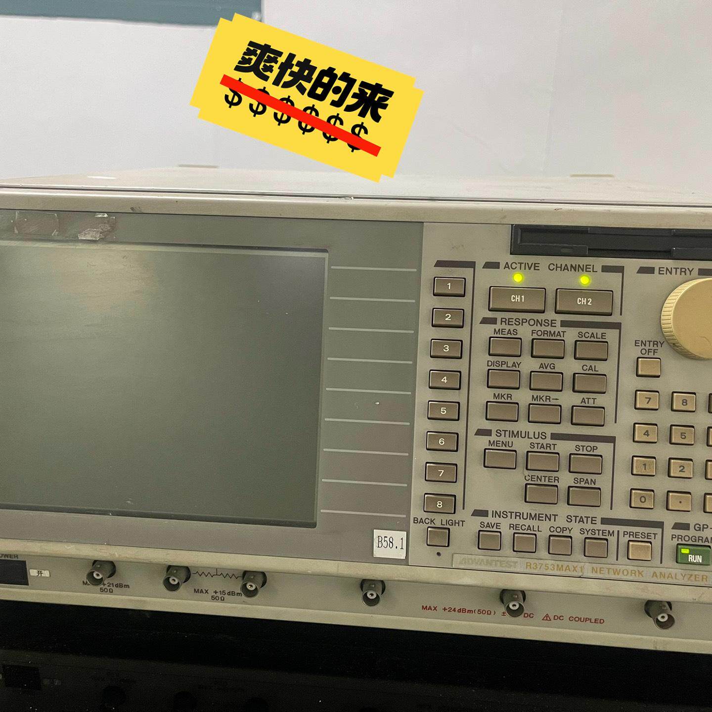 爱德万R375AX1 矢量网络分析仪 5Hz-500MH