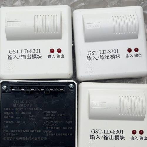 海湾8301输入输出模块 型号GST-LD-8301 库存2