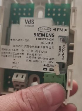 FDCI221-CN输入模块 拆机设备 功能完好。