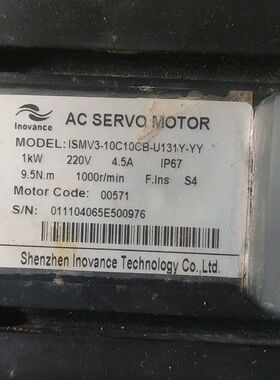 汇川  |SMV3-10C10CB-U131Y-YY实物包好