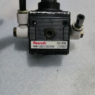 7290 减压阀 990 有明显 型