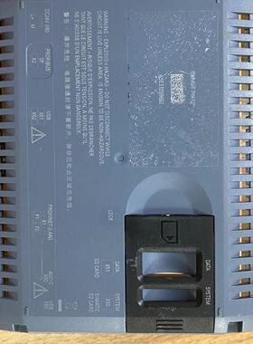 E1529 TP700/900/1200通用后盖 12