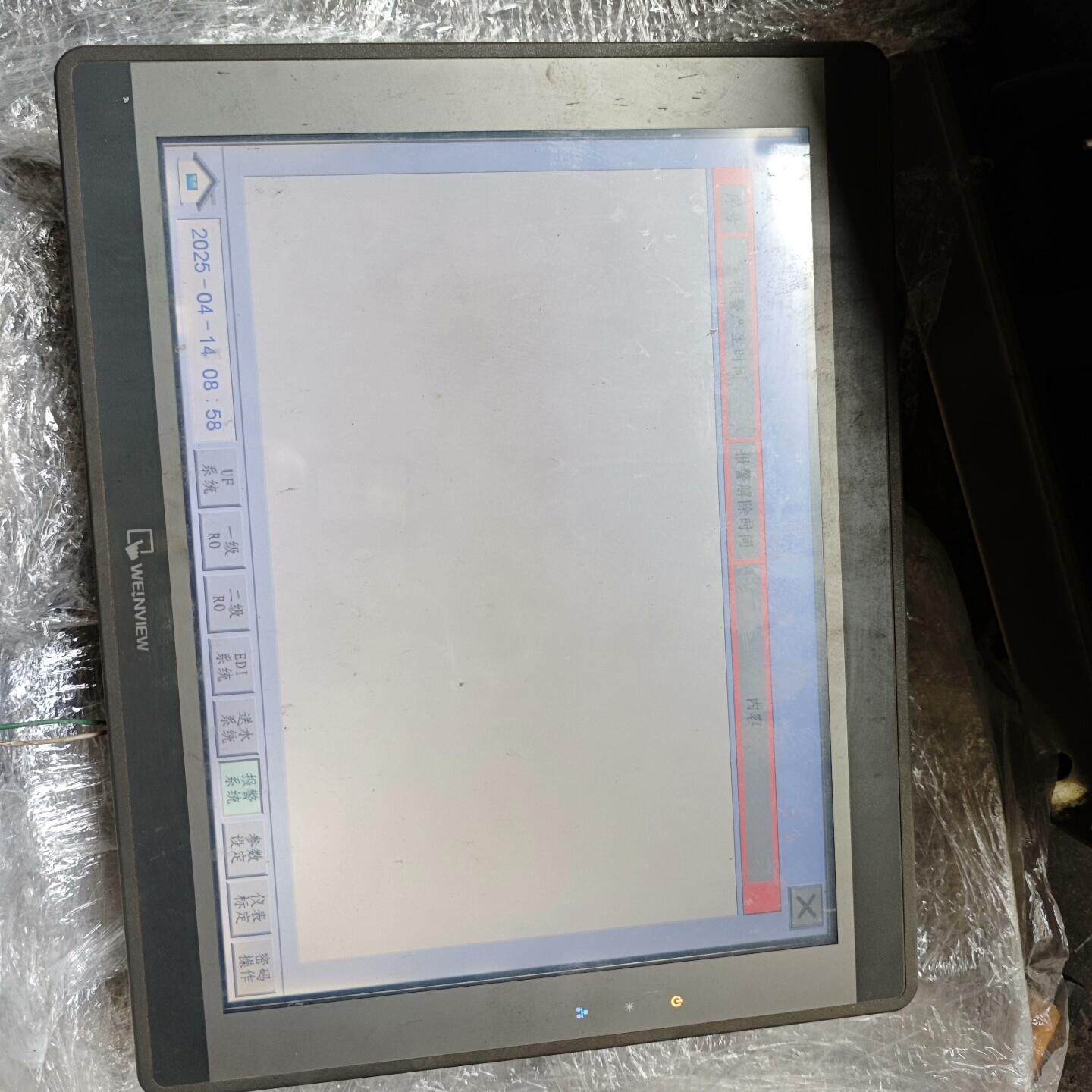 威纶通MT8150IE触摸屏 15寸大屏 24VDC供电 拆