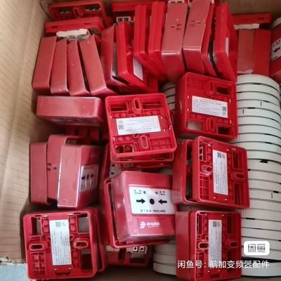 北大青鸟消火栓按钮 JBF4123B