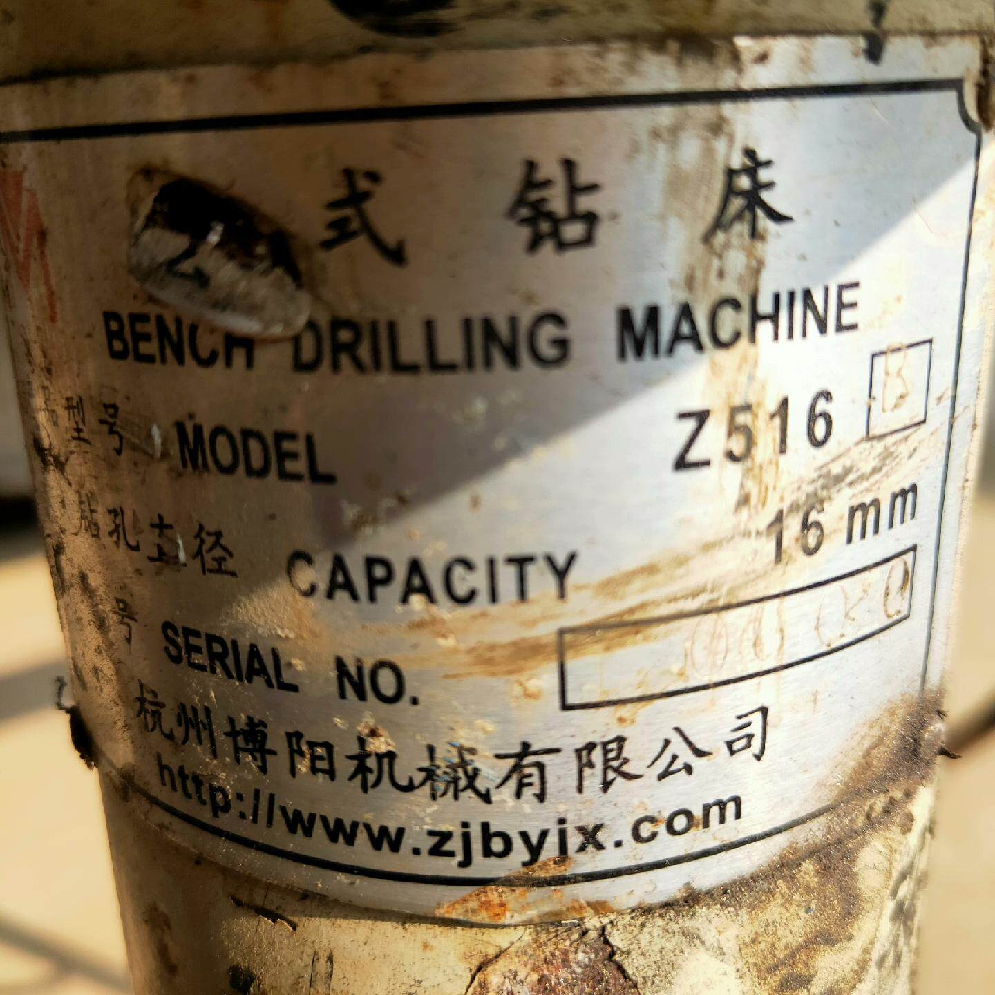 博阳 台钻 Z516B  配件 实物照片 齿轮轴总成 。